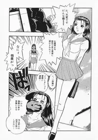 [Kakutou Oukoku] Anadoru Kyoukan