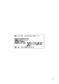(SC20) [GUST (Harukaze Soyogu)] SISTER HEAVYBLADE-1- (.hack//Tasogare no Udewa Densetsu)