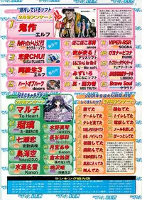 BugBug 2001-04