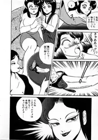 [Wing Bird] Oneesama to Oyobi