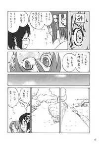 (C69) [real (As-Special)] Must 2 (OS-tan)