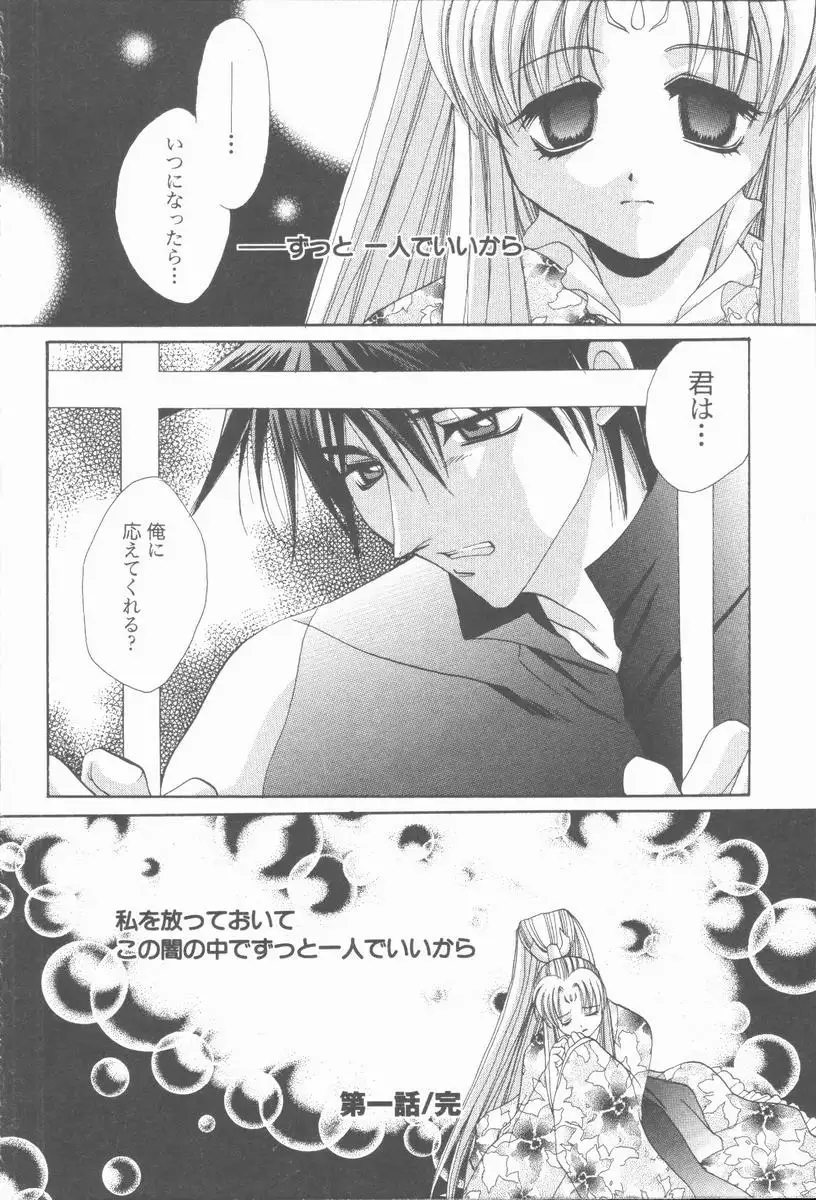 Kugutsu Yuugi