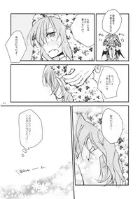 (Reitaisai 9) [Mikkamisaki (Nadzuka)] Remilia ga Genjitsukyou Iri (Touhou Project)