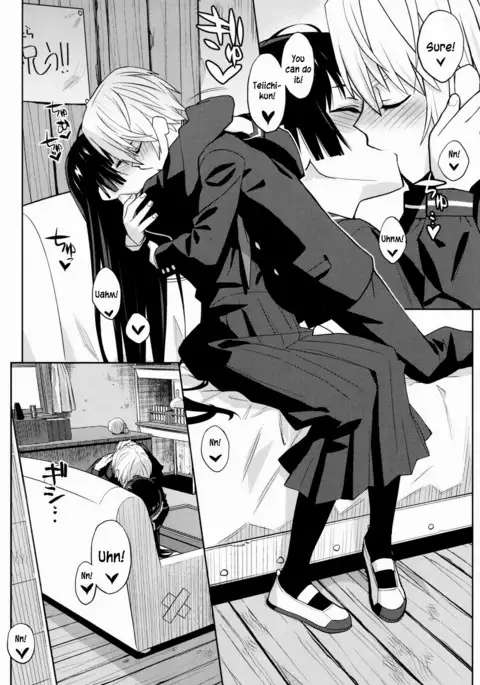 Utakata Otome