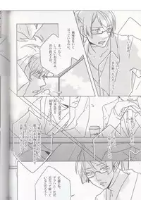 [OGIKO] Dear My Brother, Stand By Me (Gundam 00)