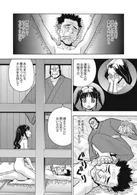[ITOYOKO] Black Kaigo Helper Zetsurin Ou-tachi no Nikugangu [Digital]