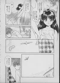 [Mizuho Ashihara & Mayuki Kouzuki] Maid In Japan