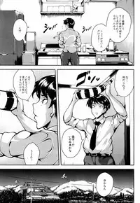 COMIC Mugen Tensei 2019-02 [Digital]