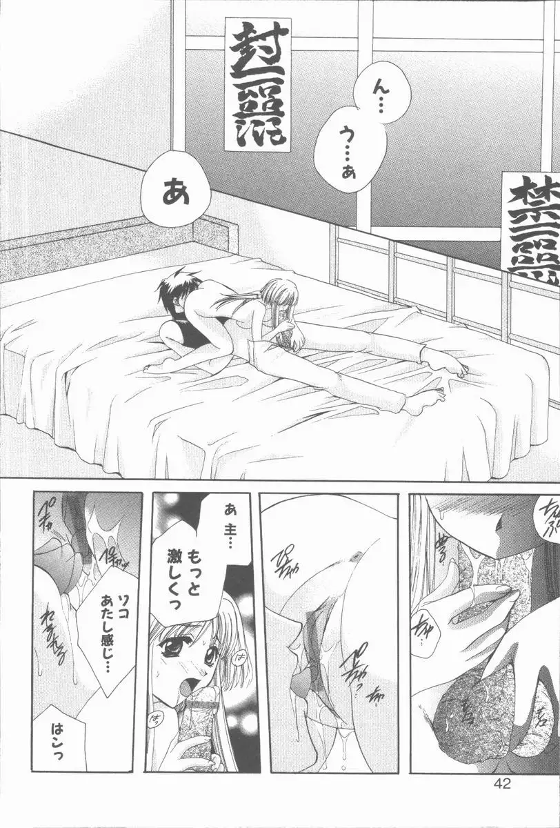 Kugutsu Yuugi