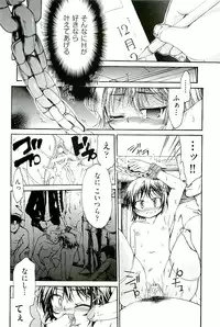 [Anthology] comic ino vol.01