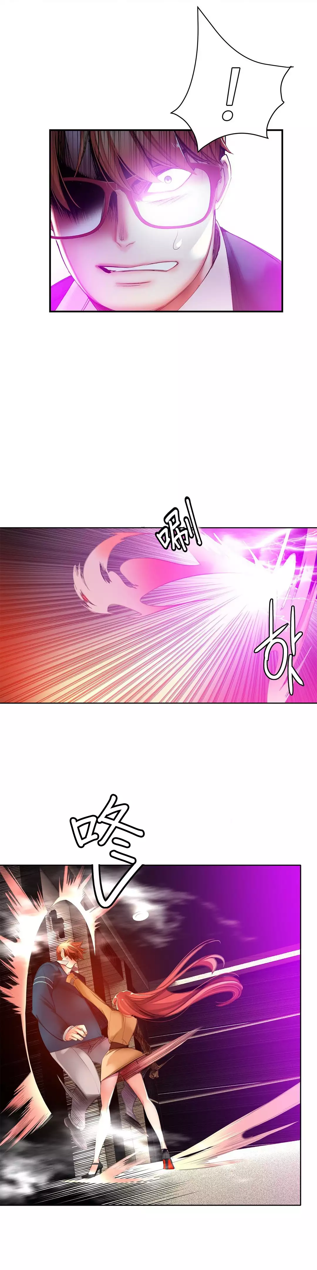 Lilith`s Cord | 莉莉丝的脐带 Ch.1-35