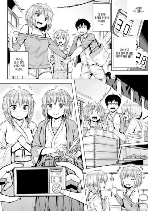 Kiniro Futaba