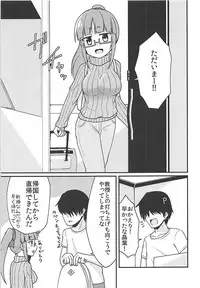 (C94) [LikeFairly (Arikawa Koba)] Shiawase no Jikan. (THE IDOLM@STER CINDERELLA GIRLS)