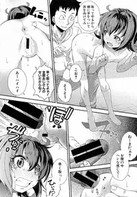 Comic Shingeki 2015-05