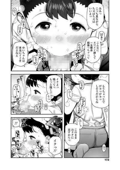 COMIC LO 2022-08