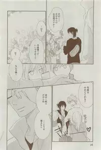 Dear+ 2015-04