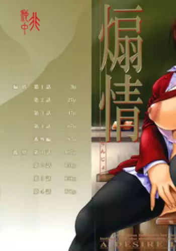 [yukio] オークに大切なパートナーを奪われた話 [Chinese] [不咕鸟汉化组]