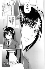 [Chiyou Yoyuchi] Rinkan Gakuen