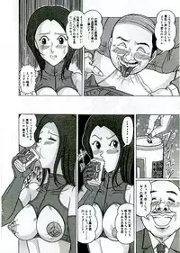 [Komaki Tamotsu] Unstable ~Abunaki Na Shoujo Tachi~