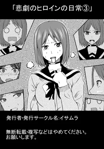 珊瑚宫心海本子