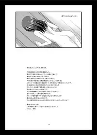[valssu (Charu)] Roshutsu Shoujo Nikki Soushuuhen 1 Satsume [Digital]