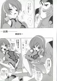 [doujinshi anthology] Cure Cure Battle (Pretty Cure, Godannar, Machine Robo Rescue)