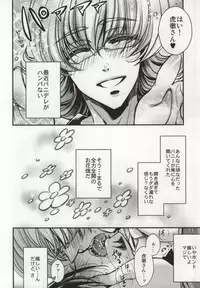 [RIRIADOLL (Takewakamaru)] Boku to Kotetsu-san no Choukyou Seikatsu (Tiger & Bunny)