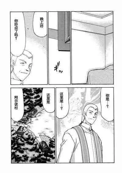 Nise DRAGON BLOOD! 12.5 1/2.