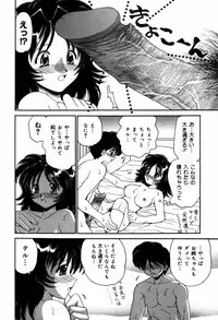 [Yamazaki Umetarou] Hasande Choudai