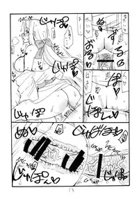 (C80) [King Revolver (Kikuta Kouji)] SUMMER Pudding (Fate/stay night)