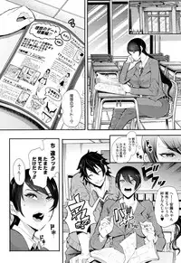 [Shomu] Daisuki Dakara Mechakucha ni Okashite