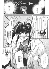 [Anthology] L -Ladies & Girls Love- 10