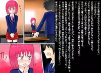 [Banana no Kawa] Senkou Senshi Prominence
