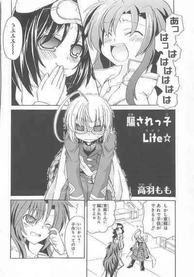 Daiteikoku comic Anthology vol.2