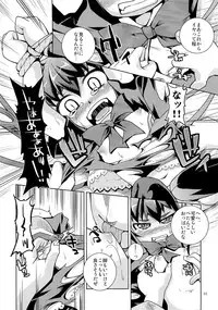(C79) [Toriniku Seikatsu] Undefined Justice (Touhou Project)