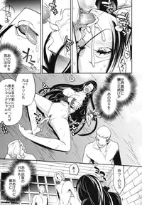 (SC59) [Crazy9 (Ichitaka)] C9-05 Amai Doku (One Piece)