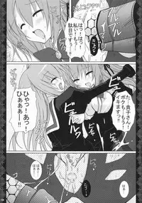 [Neuromancer. (Kannon Ouji)] Alice. (Otome wa Boku ni Koishiteru)
