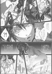 (SPARK9) [Gensyokuhakoniwa (Kintoki)] illryica (Ao no Exorcist)