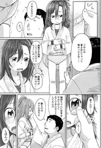 COMIC LO 2017-02 [Digital]