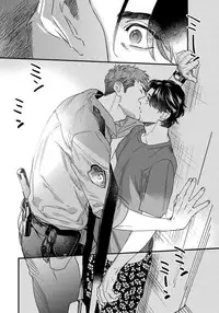 [Niyama] Boku no Omawari-san