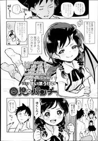 COMIC LO 2014-11 Vol. 128