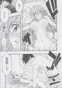 [sandglass (Uyuu Atsuno)] ochiru -asuna2- (Sword Art Online)