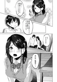 COMIC Anthurium 2017-12 [Digital]