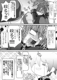 (C73) [SAZ (Onsoku Zekuu)] Riin no Okurimono II (Mahou Shoujo Lyrical Nanoha)