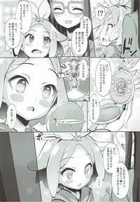 (C92) [Furaipan Daimaou (Chouchin Ankou)] System Desukara Idol Time #2 (PriPara)