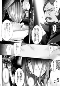 (C89) [Zankirow (Onigirikun)] PILE EDGE DIVINE H (Granblue Fantasy)