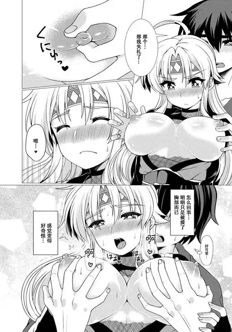 Inka Ranman ~Youshi Bitai no Yami no Shinobi, Kyousei Nyotaika~