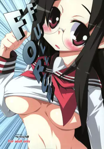 [Raiden Labo (Raiden)] Hiyorin no Aniken Nikki (Lucky Star)