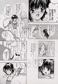 [Shimao Kazu] Charm Point
