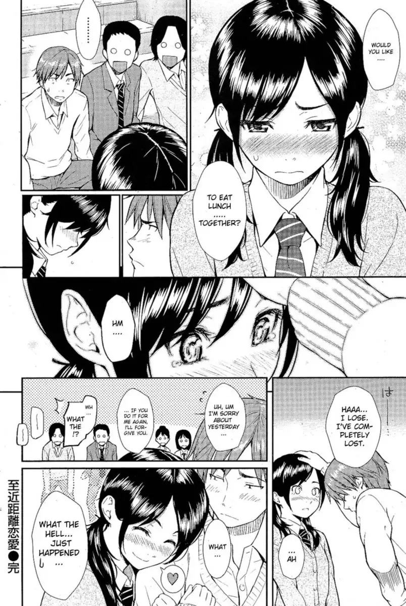 Close-Ranged Love